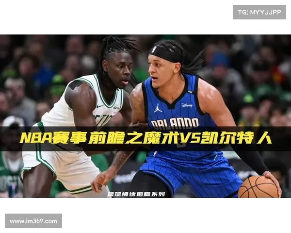 nba预报赛事—nba赛事预测分析 nba预报赛事—nba赛事预测分析