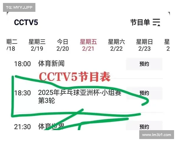 体育赛事直播节目是作品吗