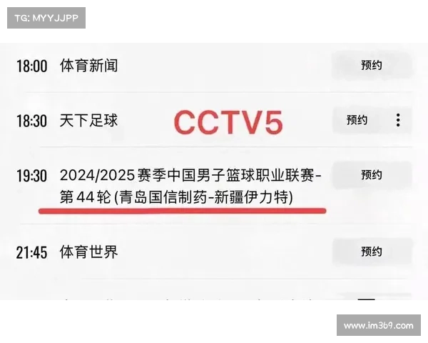 周天CBA篮球赛事周日激战正酣明星闪耀群雄争霸高潮迭起 周天CBA篮球赛事周日激战正酣明星闪耀群雄争霸高潮迭起