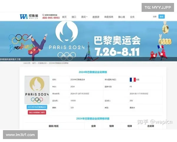 国际体充赛事,2024年巴黎奥运会国际体育盛事全球健儿巅峰竞技弘扬奥林匹克精神 国际体充赛事,2024年巴黎奥运会国际体育盛事全球健儿巅峰竞技弘扬奥林匹克精神