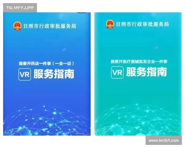日照2024赛事日程表权威发布全面指南涵盖各类精彩赛事活动 日照2024赛事日程表权威发布全面指南涵盖各类精彩赛事活动