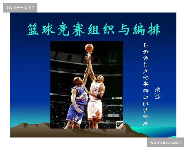 篮球竞赛部部门介绍 篮球竞赛部部门介绍