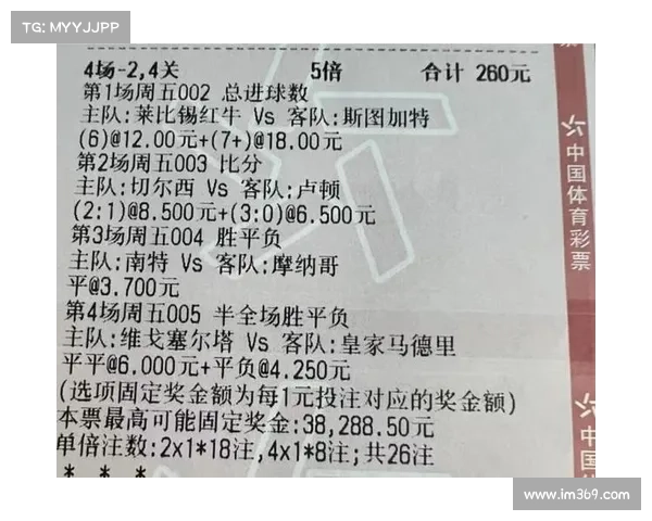 足彩网赛事直播足彩实时直播 足彩网赛事直播足彩实时直播