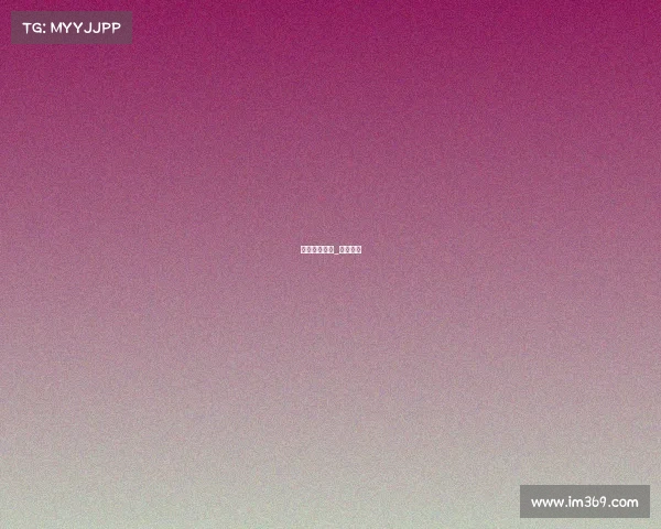 微酷体育赛事_微视体育