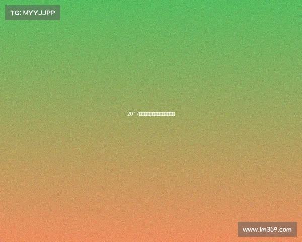 2017年排球赛事时间表精华全面回顾