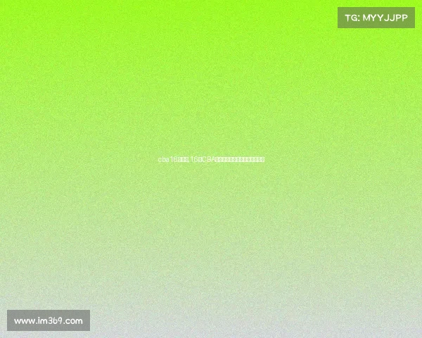 cba16号是谁,16号CBA篮球盛宴巅峰对决引爆球迷热情